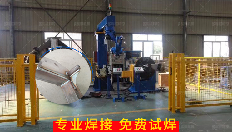 焊接<a href='http://www.hrblongdahotel.com' target='_blank'><u>機器人工作站</u></a>