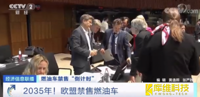 <b>新能源車智造將給工業機器人帶來巨大市場</b>