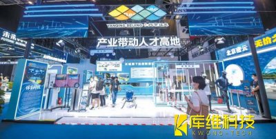 <b>元宇宙登入門、軟體機器人等人氣頗旺，炫酷科技點亮HICOOL</b>